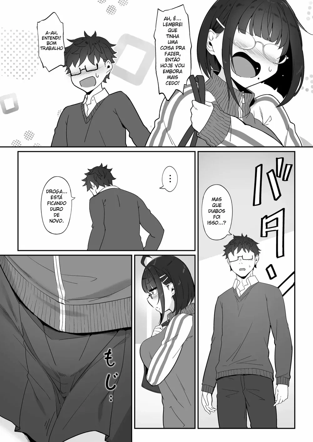 A História de Quando Emprestei Um Mangá para a Minha Kouhai Otaku e Ela Me Masturbou — Capítulo 1, página 16 | Quadrinhos Eróticos em Português