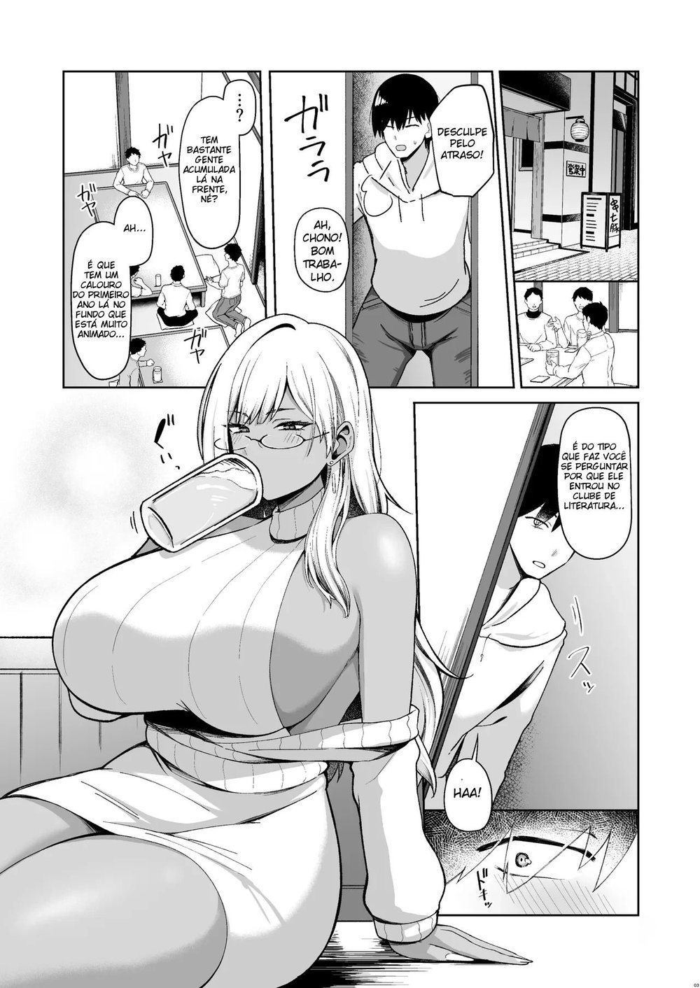 A História Sobre Fazer Sexo Sem Parar Com Uma Garota Gyaru Que por Algum Motivo Estava no Clube de Literatura — Capítulo 1 A História Sobre Fazer Sexo Sem Parar Com Uma Garota Gyaru Que por Algum Motivo Estava no Clube de Literatura — Capítulo 1, página 2 | Quadrinhos Eróticos em Português