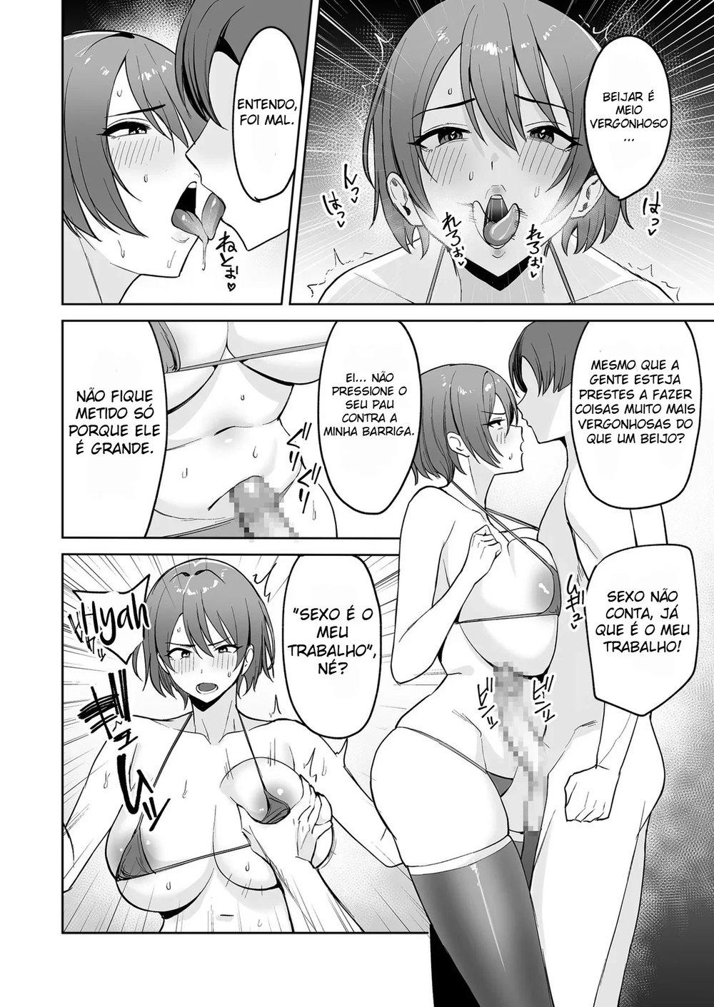 A Recompensa é Com o Corpo 2 ~ Benefícios Bons Demais, o Trabalho do Departamento de Alívio Sexual ~ — Capítulo 1 A Recompensa é Com o Corpo 2 ~ Benefícios Bons Demais, o Trabalho do Departamento de Alívio Sexual ~ — Capítulo 1, página 10 | Quadrinhos Eróticos em Português