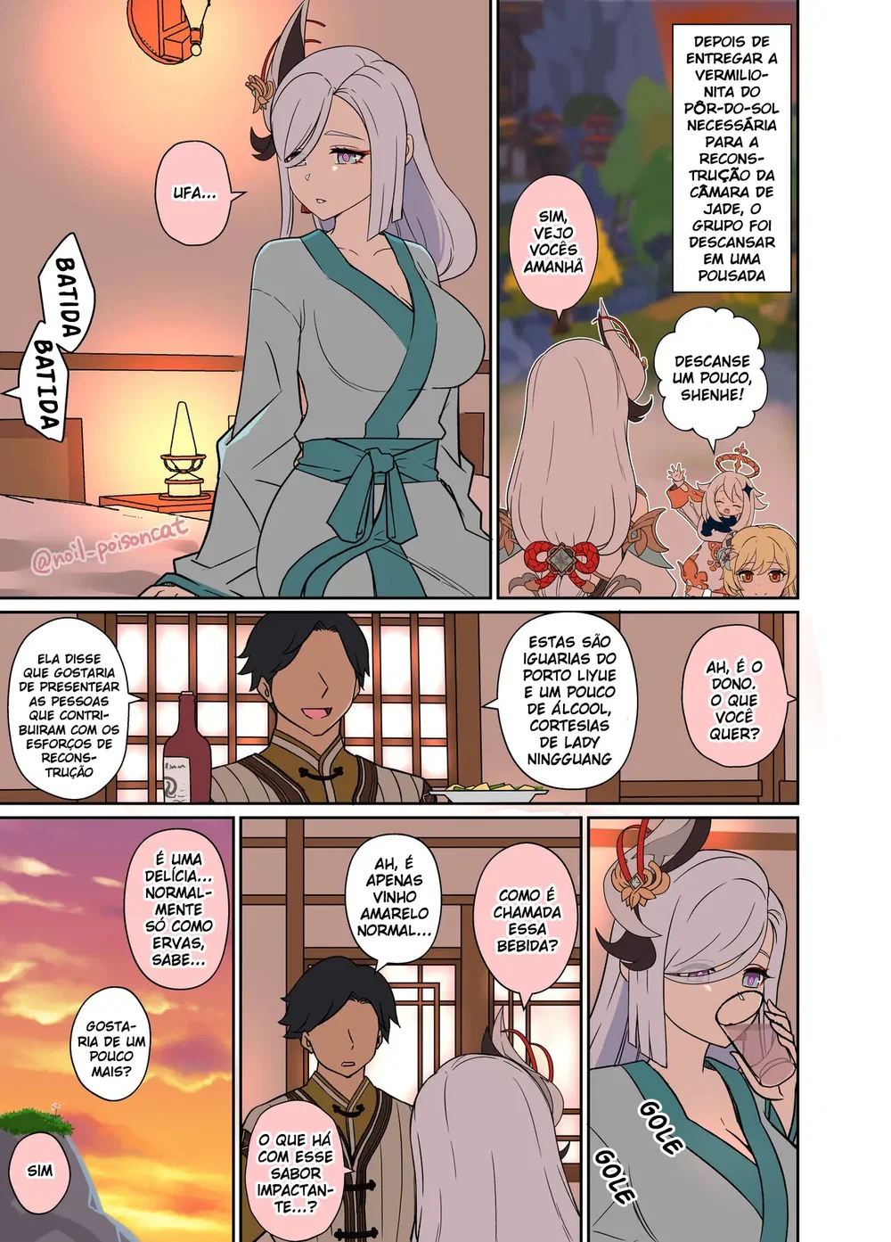 Deisui Shita Shenhe ni Warui Koto o Suru Hanashi — Capítulo 1 Deisui Shita Shenhe ni Warui Koto o Suru Hanashi — Capítulo 1, página 1 | Quadrinhos Eróticos em Português