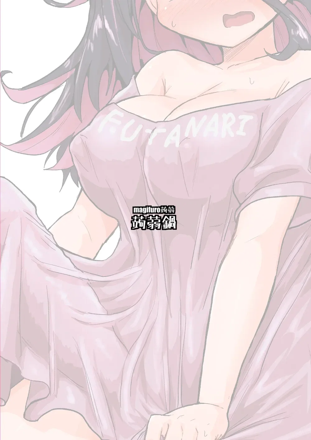 Futanari Chinchin no Chinjou — Capítulo 1, página 15 | Quadrinhos Eróticos em Português