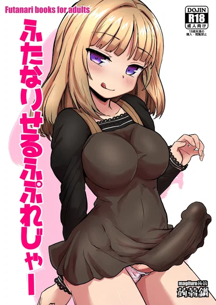 Futanari Self Pleasure Futanari Self Pleasure