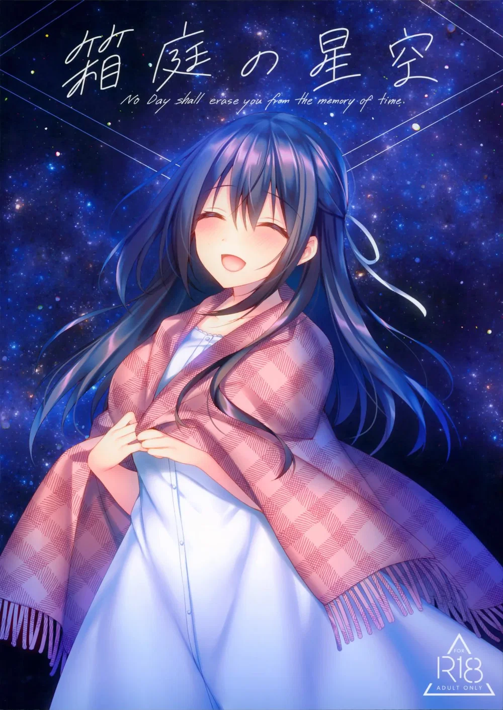 Hakoniwa no Hoshizora — Capítulo 1 Hakoniwa no Hoshizora — Capítulo 1, página 1 | Quadrinhos Eróticos em Português
