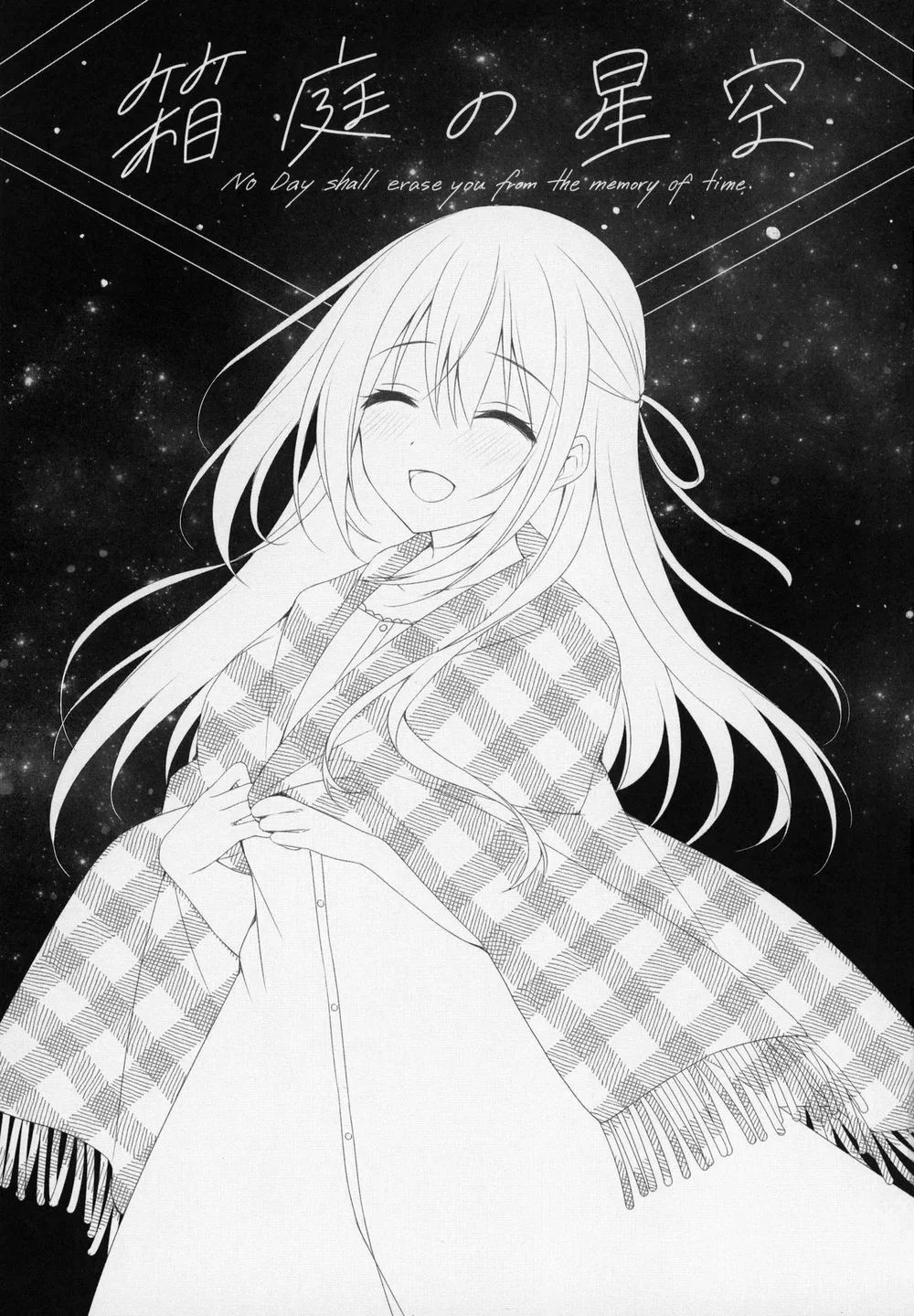 Hakoniwa no Hoshizora — Capítulo 1 Hakoniwa no Hoshizora — Capítulo 1, página 2 | Quadrinhos Eróticos em Português