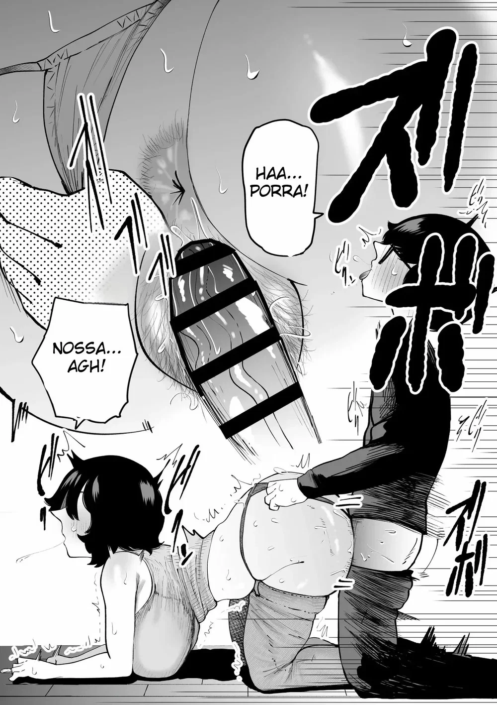 Hikikomori de Ero Manga Kaiteru Doutei Oikko to Oba-san ga Icha Love SEX suru Hanashi — Capítulo 1 Hikikomori de Ero Manga Kaiteru Doutei Oikko to Oba-san ga Icha Love SEX suru Hanashi — Capítulo 1, página 20 | Quadrinhos Eróticos em Português