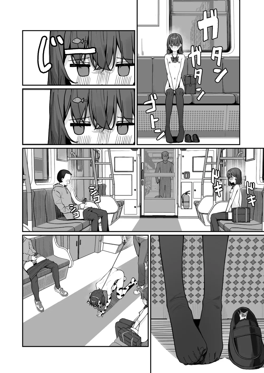 Kyou Kara Zenra Toukou 3 — Capítulo 1, página 3 | Quadrinhos Eróticos em Português