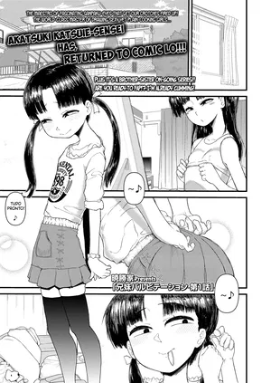 Kyoudai Palpitation