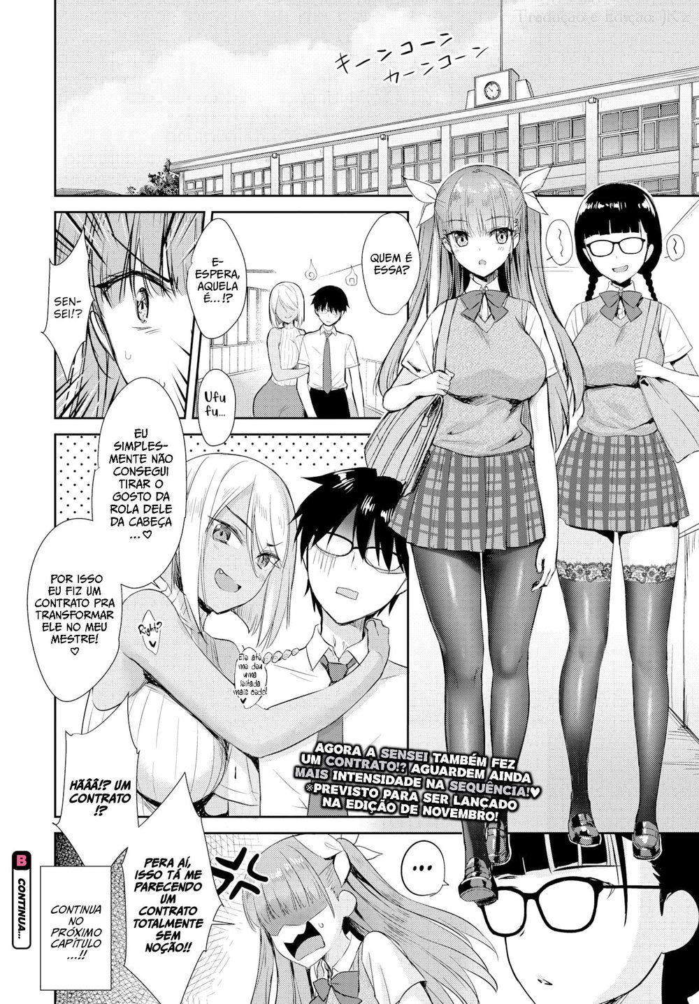 Minha Vizinha é uma Succubus 7 — Capítulo 1 Minha Vizinha é uma Succubus 7 — Capítulo 1, página 20 | Quadrinhos Eróticos em Português