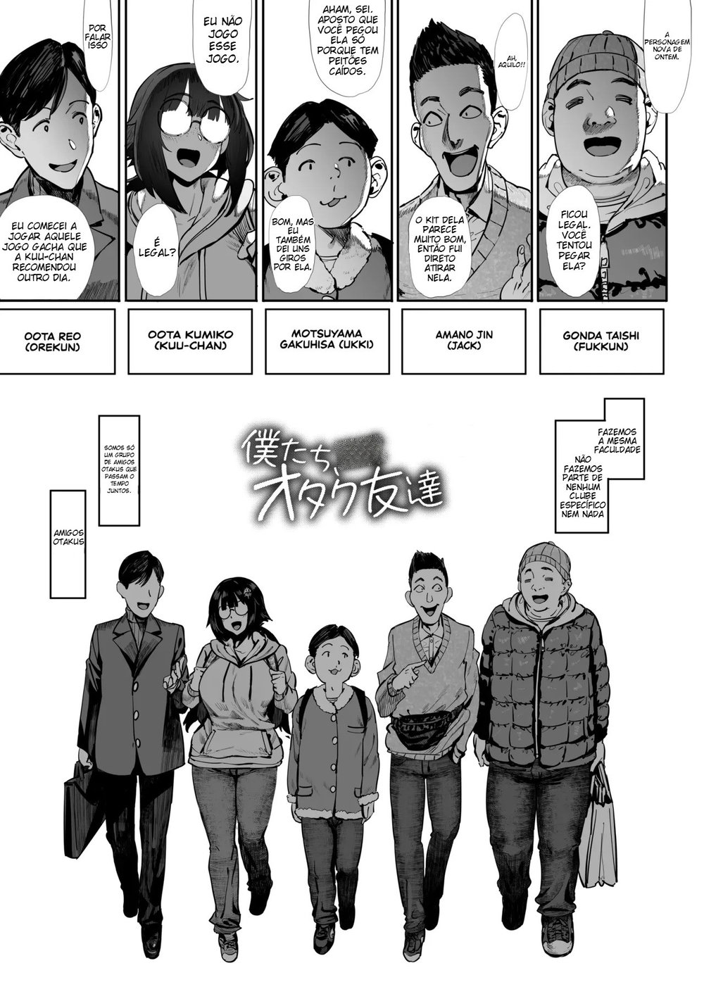 Nós Somos Amigos Otakus — Capítulo 1 Nós Somos Amigos Otakus — Capítulo 1, página 4 | Quadrinhos Eróticos em Português