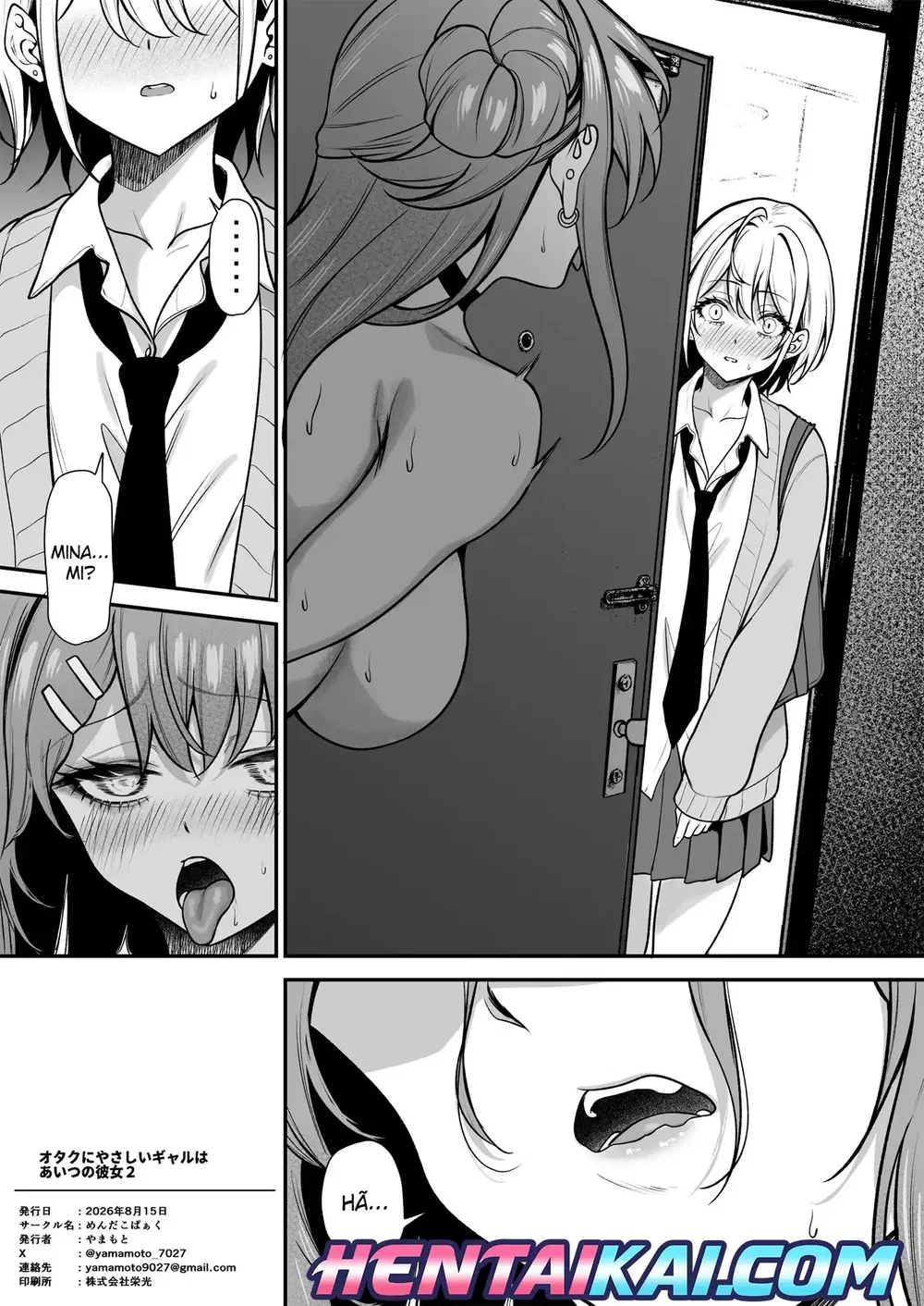 Otaku ni Yasashii Gal wa Aitsu no Kanojo 2 — Capítulo 1 Otaku ni Yasashii Gal wa Aitsu no Kanojo 2 — Capítulo 1, página 25 | Quadrinhos Eróticos em Português