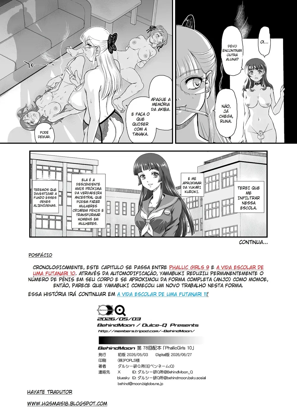 Phallic Girls 10 — Capítulo 1 Phallic Girls 10 — Capítulo 1, página 32 | Quadrinhos Eróticos em Português