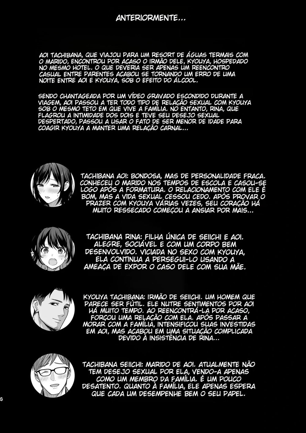 Pousada Feminina 3 ~ Mãe e Filha Fodidas Por Uma Paixão Em Comum ~ — Capítulo 1, página 3 | Quadrinhos Eróticos em Português