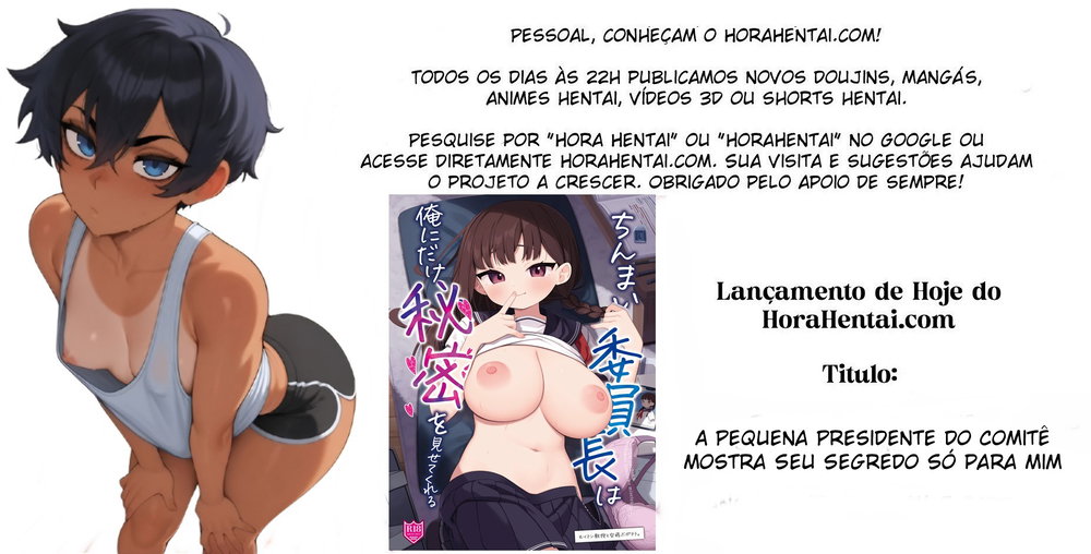 Pousada Feminina 3 ~ Mãe e Filha Fodidas Por Uma Paixão Em Comum ~ — Capítulo 1, página 78 | Quadrinhos Eróticos em Português