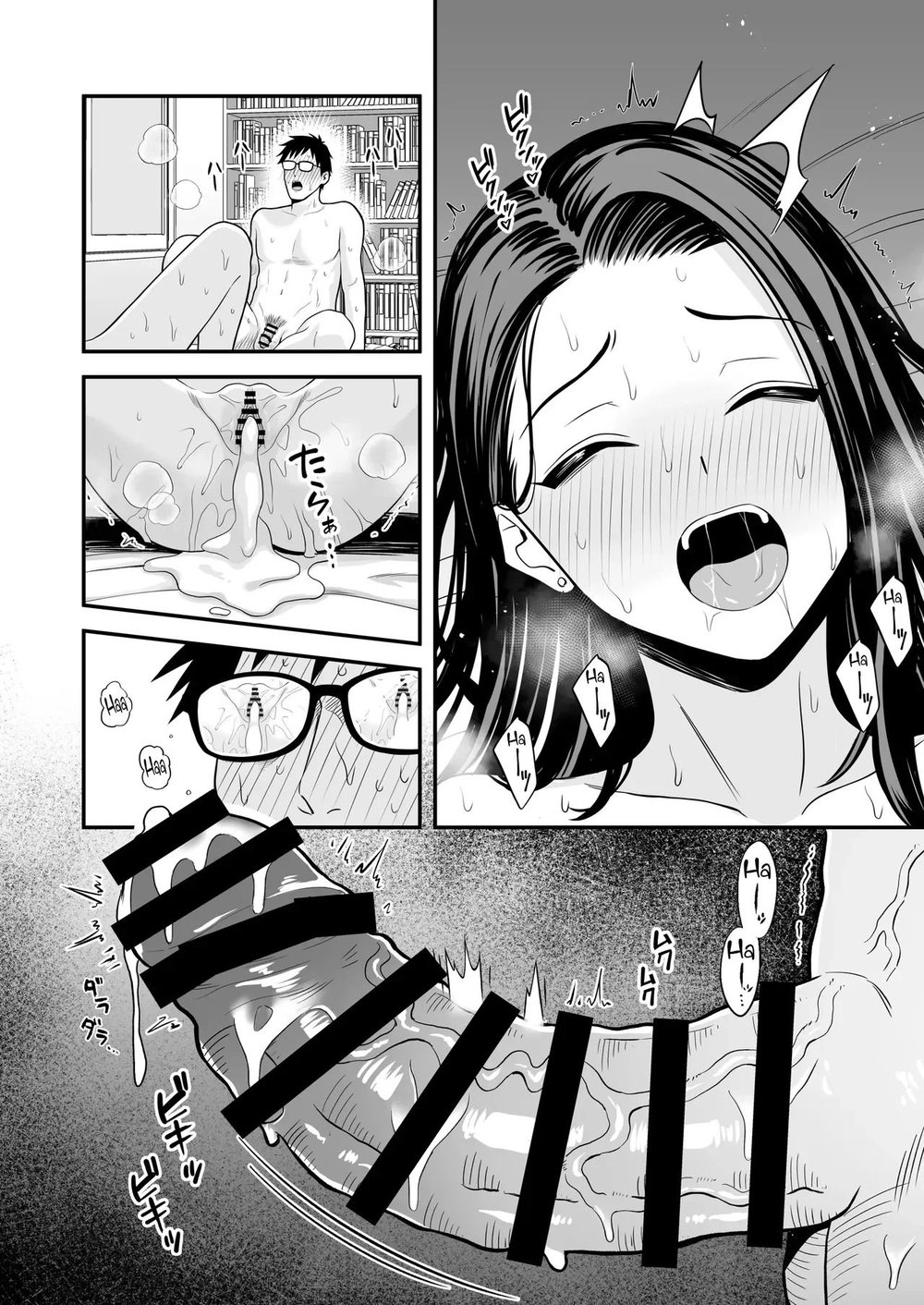 Quando Uma Gyaru Que Só Quer Transar Encontra Um Otaku Bem-Dotado — Capítulo 1 Quando Uma Gyaru Que Só Quer Transar Encontra Um Otaku Bem-Dotado — Capítulo 1, página 43 | Quadrinhos Eróticos em Português