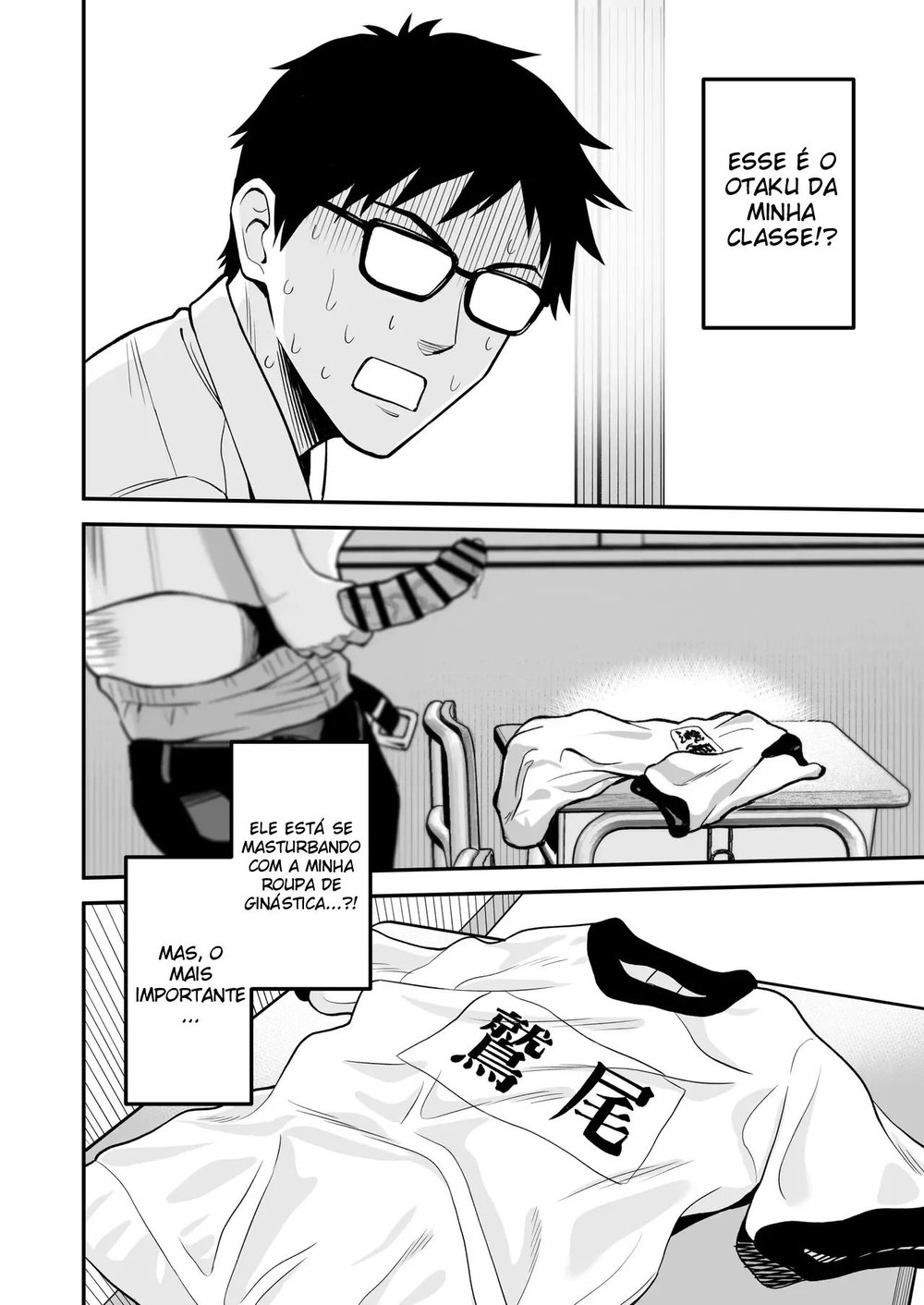 Quando Uma Gyaru Que Só Quer Transar Encontra Um Otaku Bem-Dotado — Capítulo 1 Quando Uma Gyaru Que Só Quer Transar Encontra Um Otaku Bem-Dotado — Capítulo 1, página 5 | Quadrinhos Eróticos em Português