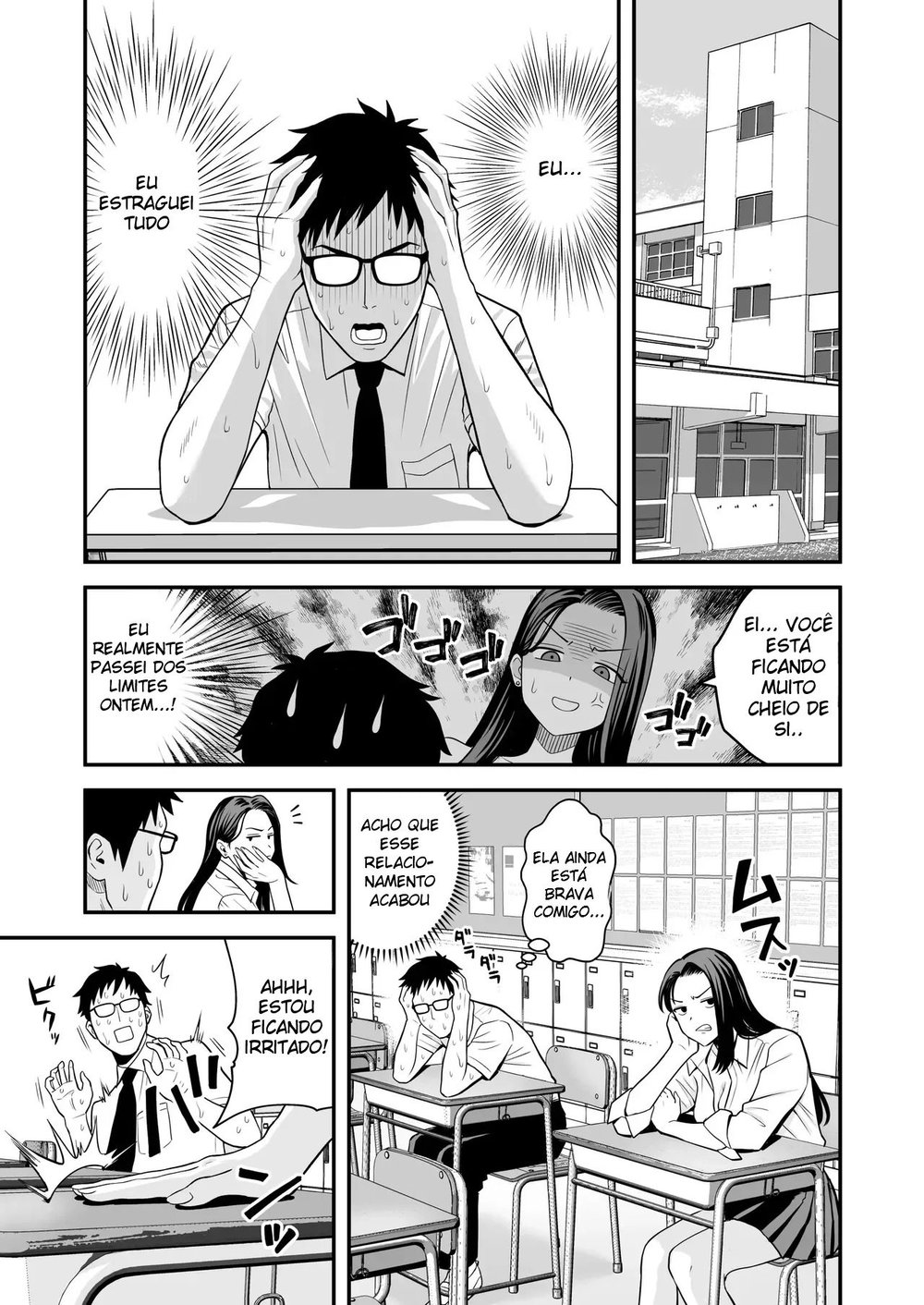 Quando Uma Gyaru Que Só Quer Transar Encontra Um Otaku Bem-Dotado — Capítulo 1 Quando Uma Gyaru Que Só Quer Transar Encontra Um Otaku Bem-Dotado — Capítulo 1, página 52 | Quadrinhos Eróticos em Português