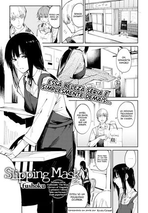 Renshokurempu