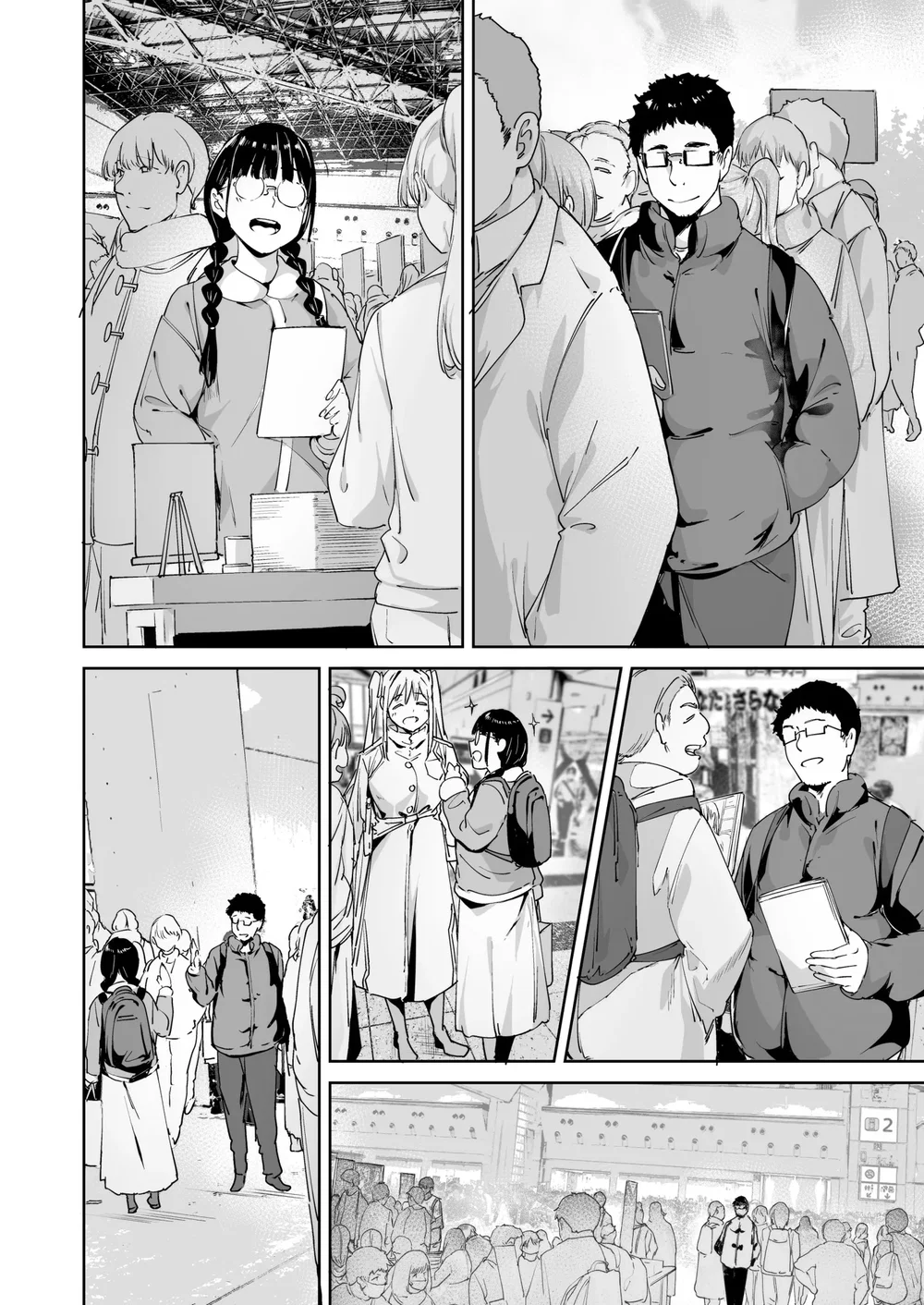 Sex with Your Otaku Friend is Mindblowing 2 — Capítulo 1 Sex with Your Otaku Friend is Mindblowing 2 — Capítulo 1, página 3 | Quadrinhos Eróticos em Português