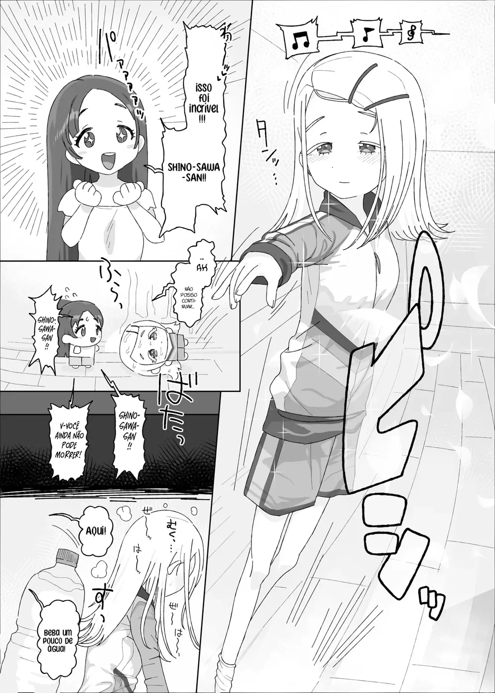 Shinosawa Hiro vs Saimin Oji-san — Capítulo 1, página 2 | Quadrinhos Eróticos em Português