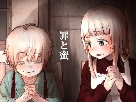Tsumi to Mitsu