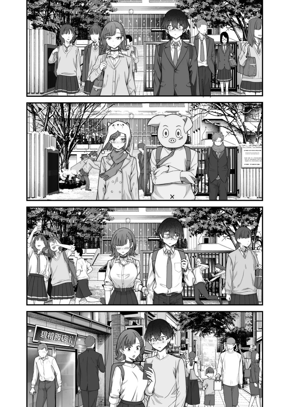 Um Romance Super Doce Com Uma Gyaru Inexpressiva — Capítulo 1, página 11 | Quadrinhos Eróticos em Português