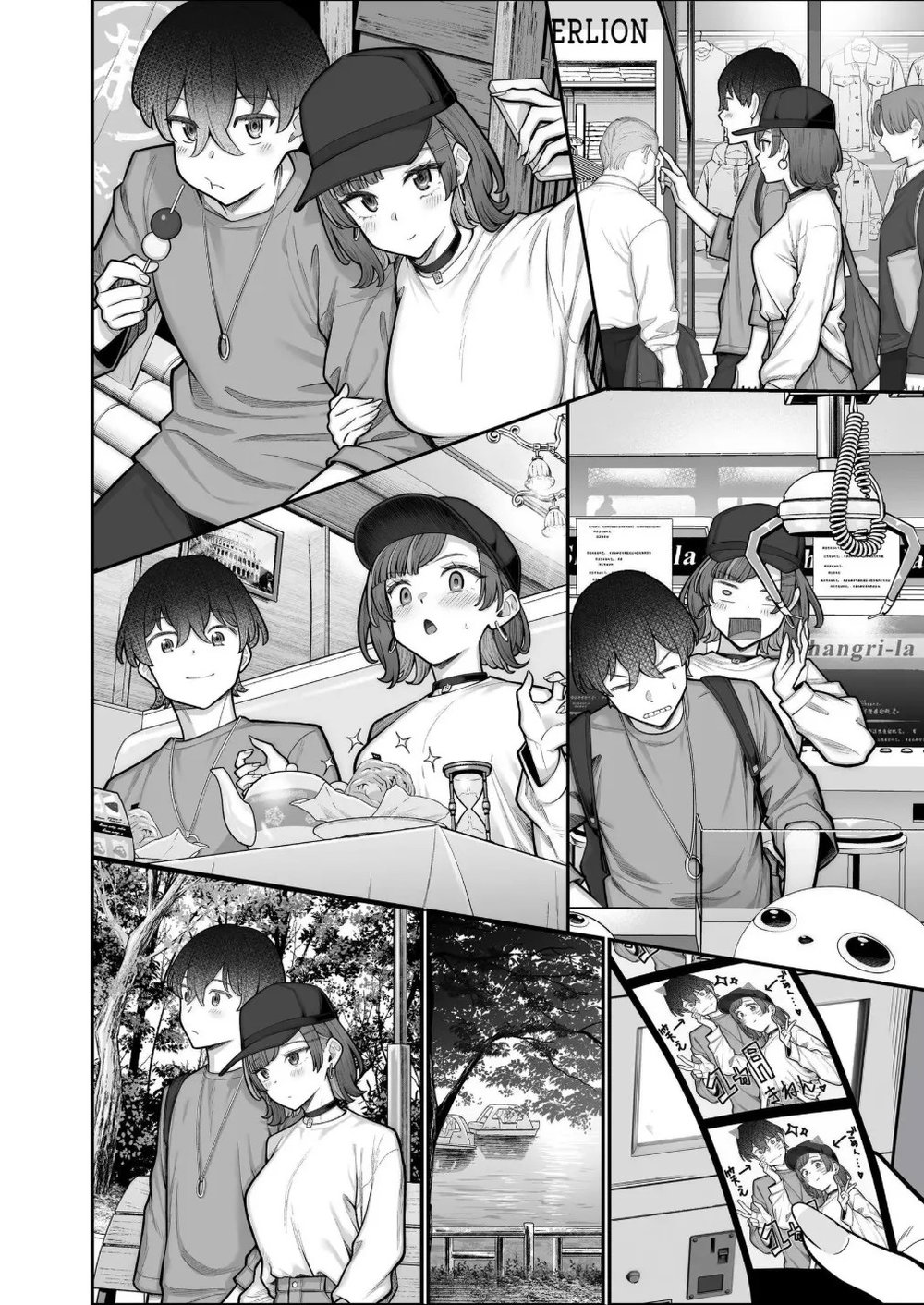Um Romance Super Doce Com Uma Gyaru Inexpressiva — Capítulo 1, página 117 | Quadrinhos Eróticos em Português