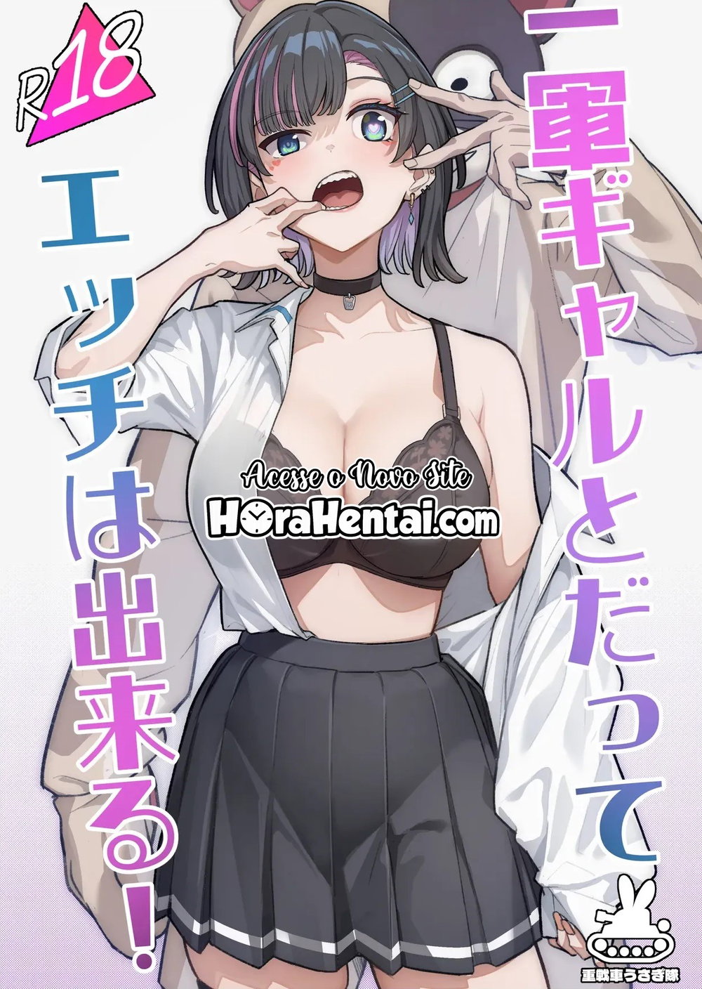 Um Romance Super Doce Com Uma Gyaru Inexpressiva — Capítulo 1, página 126 | Quadrinhos Eróticos em Português