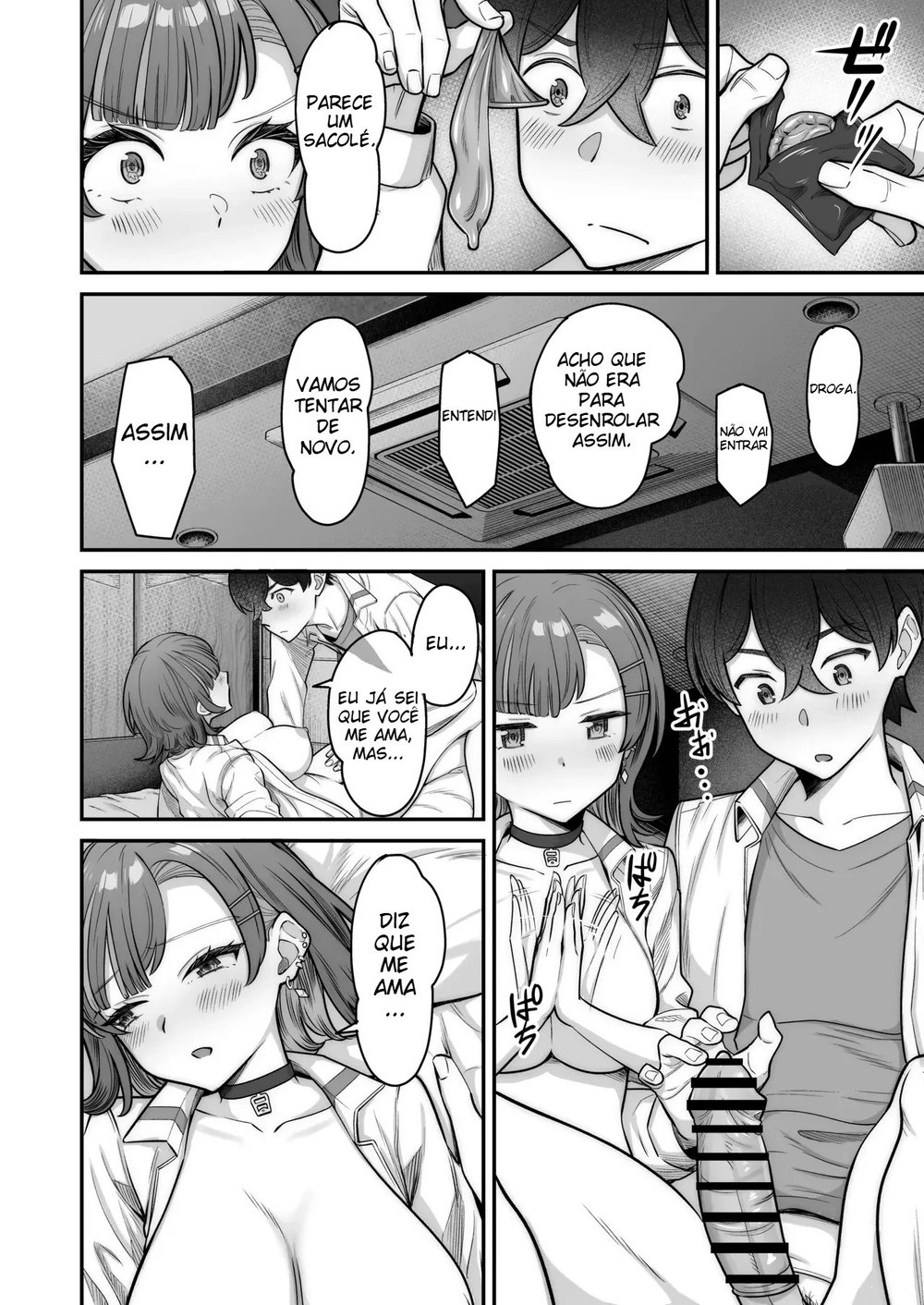 Um Romance Super Doce Com Uma Gyaru Inexpressiva — Capítulo 1, página 64 | Quadrinhos Eróticos em Português