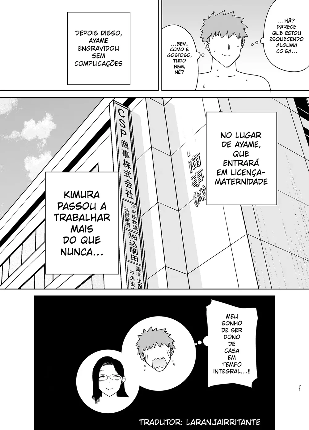 Uma Chefe Abusiva Que Explora Seu Funcionário 4 — Capítulo 1 Uma Chefe Abusiva Que Explora Seu Funcionário 4 — Capítulo 1, página 70 | Quadrinhos Eróticos em Português