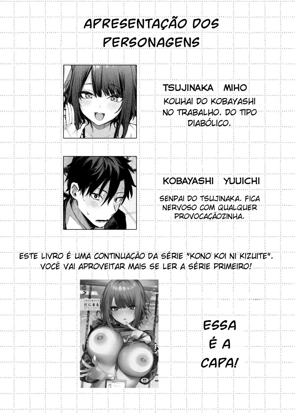 Você Notou O Meu Amor Por Você — Capítulo 1, página 3 | Quadrinhos Eróticos em Português