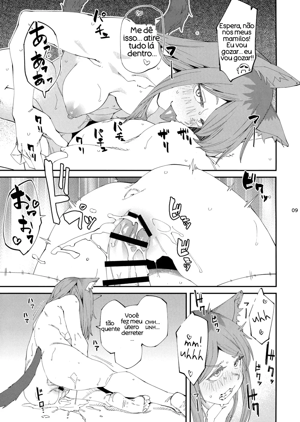 Yuubinuke ni Nezumi dano Mushi dano Shigai Ireru no Yamerottsutten daro!! — Capítulo 1, página 9 | Quadrinhos Eróticos em Português